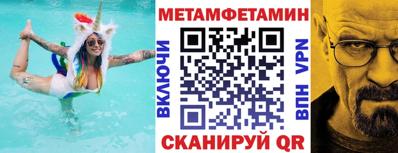 АМФЕТАМИН 97%  Шимановск 