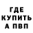 Метадон мёд Dmitri Kornienko