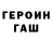 КЕТАМИН VHQ Eve winny