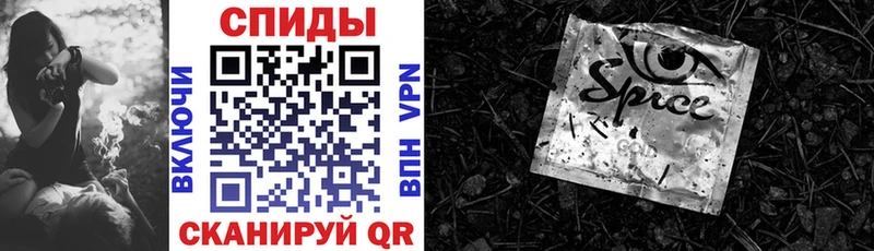 БУТИРАТ бутик  blacksprut онион  Шимановск 