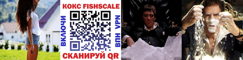 кракен как войти  Шимановск  COCAIN 99% 
