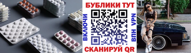 даркнет сайт  Шимановск  Экстази 300 mg 