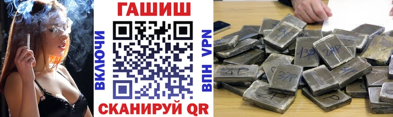 MEGA маркетплейс Шимановск ГАШ индика сатива как найти наркотики