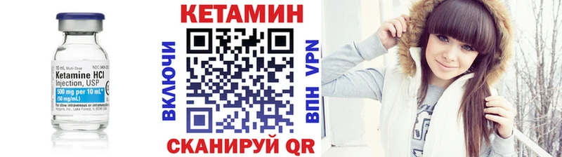 маркетплейс телеграм  дарнет шоп  Шимановск  Кетамин ketamine 