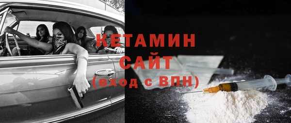 MDMA Premium VHQ Белоозёрский