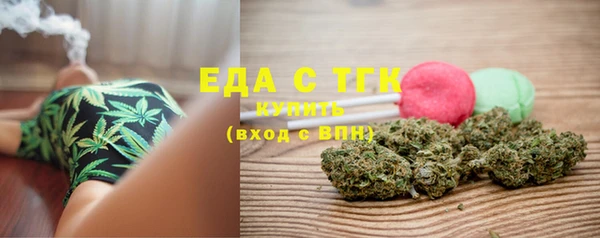 прущие крисы Белокуриха