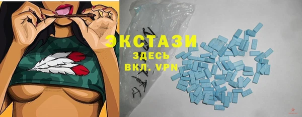 MDMA Premium VHQ Белоозёрский