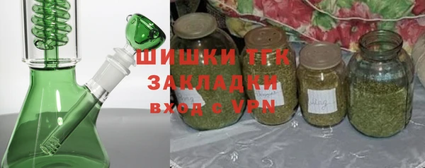 прущие крисы Белокуриха