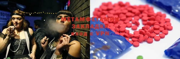 прущие крисы Белокуриха