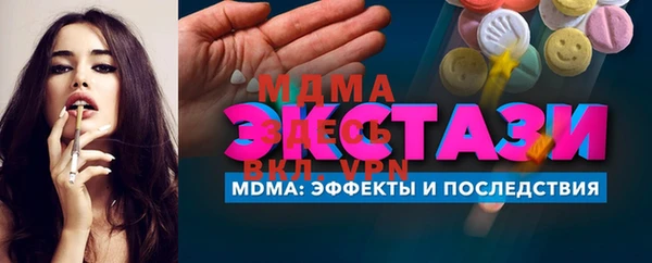 прущие крисы Белокуриха