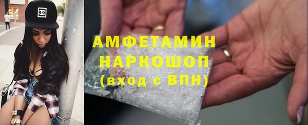 MDMA Premium VHQ Белоозёрский