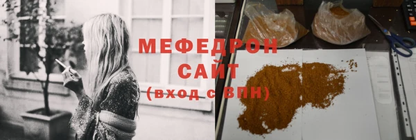 прущие крисы Белокуриха