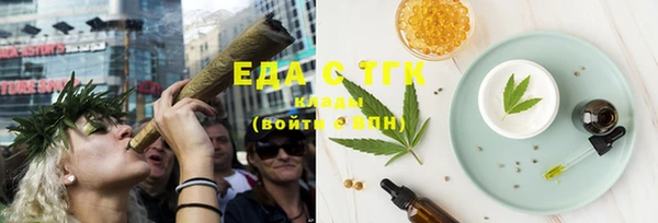 MDMA Premium VHQ Белоозёрский