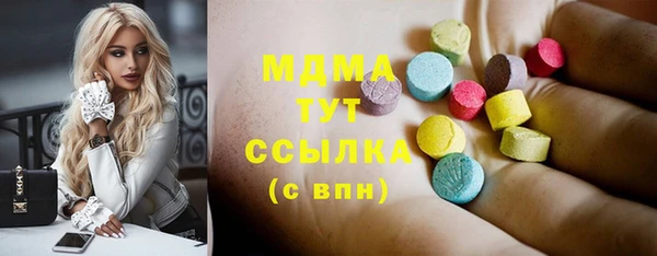 MDMA Premium VHQ Белоозёрский