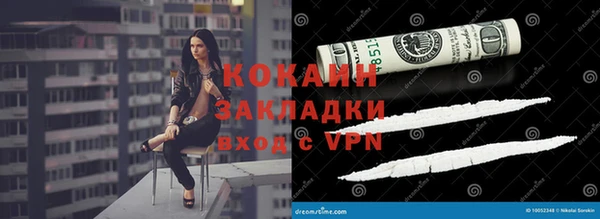 MDMA Premium VHQ Белоозёрский