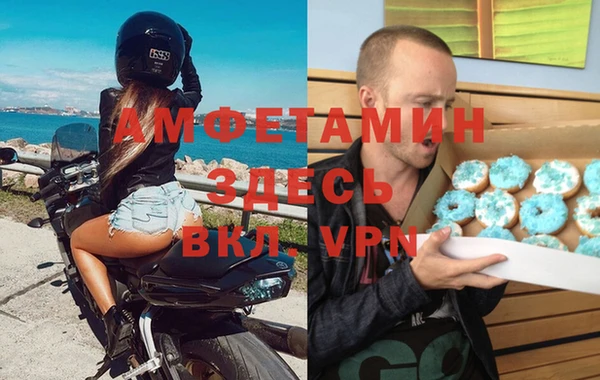 прущие крисы Белокуриха
