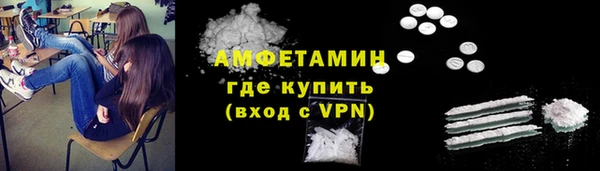 MDMA Premium VHQ Белоозёрский
