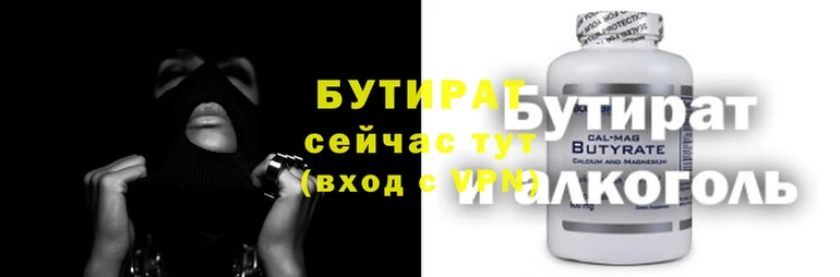 MDMA Premium VHQ Белоозёрский
