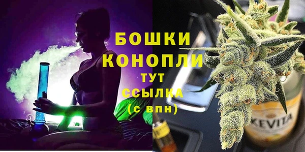 MDMA Premium VHQ Белоозёрский