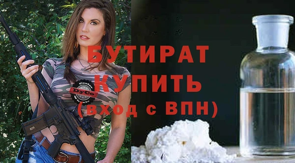 мяу мяу кристалл Покров