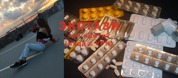 MDMA Premium VHQ Белоозёрский