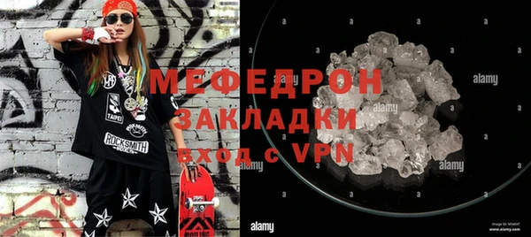 mdpv Беломорск