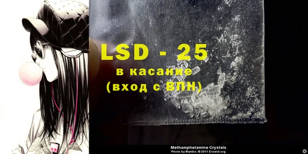 MDMA Premium VHQ Белоозёрский