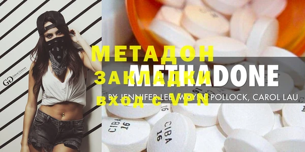MDMA Premium VHQ Белоозёрский