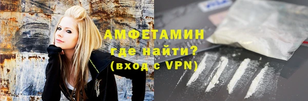 прущие крисы Белокуриха