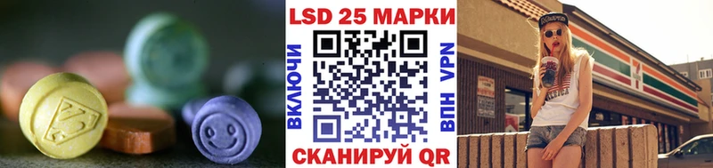 цены   Шимановск  ЛСД экстази кислота 