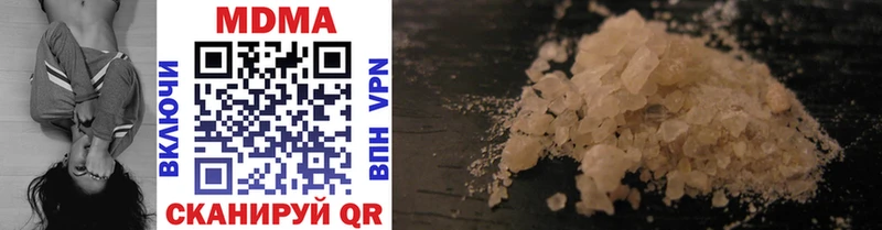 MDMA молли Шимановск