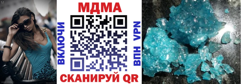 MDMA молли  kraken зеркало  Шимановск 