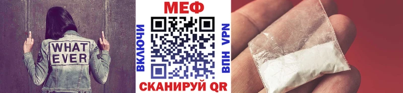 что такое наркотик  Шимановск  Мефедрон мяу мяу 