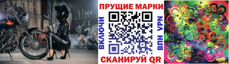 мега рабочий сайт  Шимановск  Марки N-bome 1,8мг 