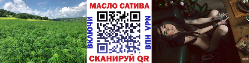 сайты даркнета состав  Шимановск  ТГК THC oil 